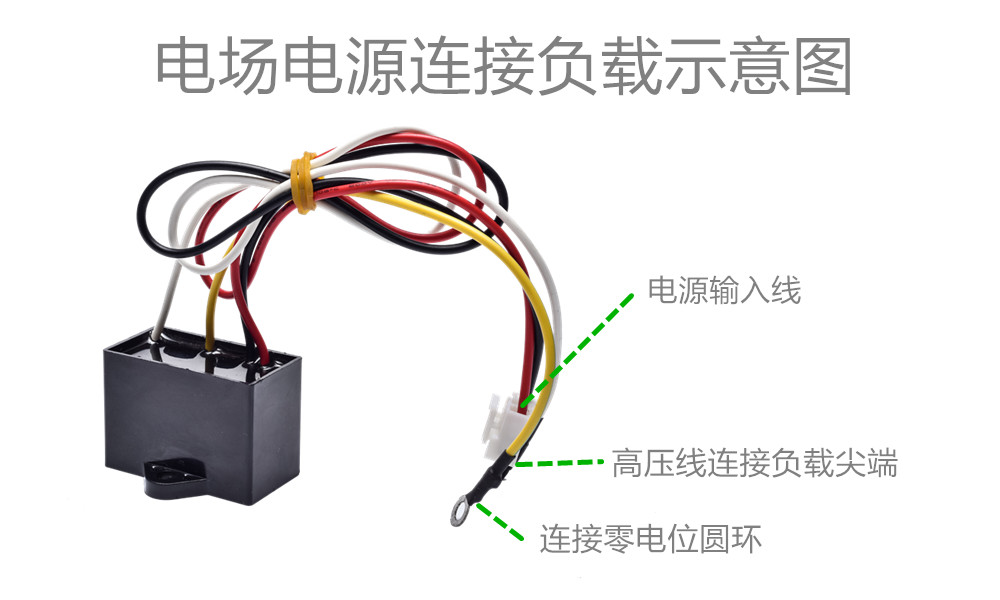 GXI-電場電源(圖1)